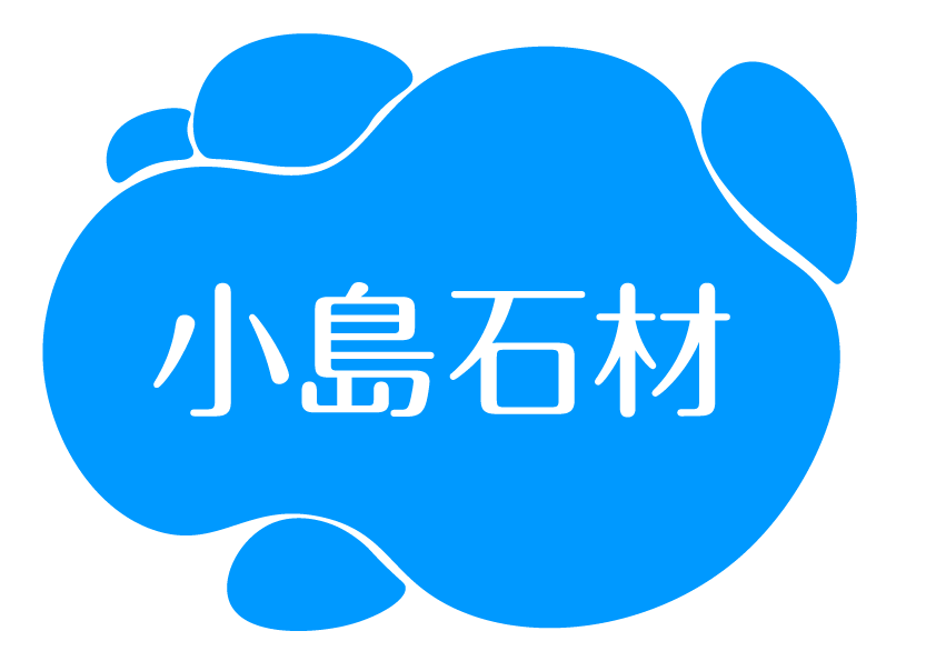 目隠しフェンスなどのエクステリアの施工や、その他外構工事・墓石は常総市にある『小島石材』へ